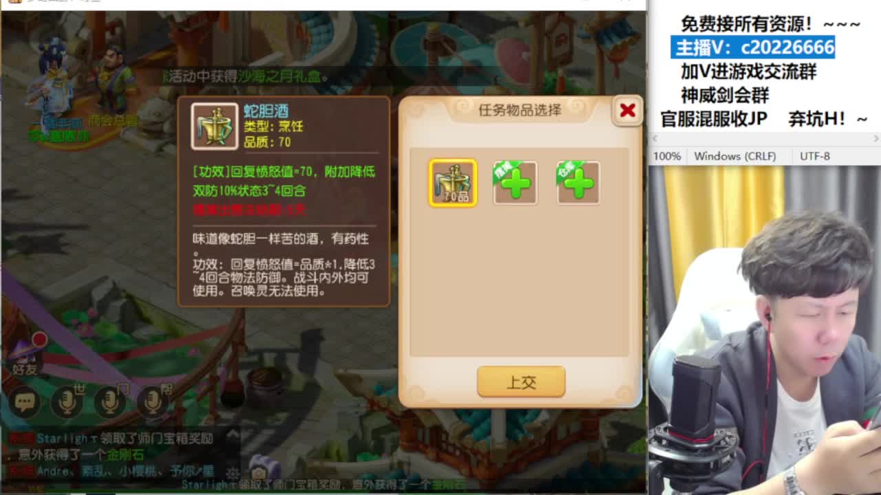 梦幻百科接资源 第5段