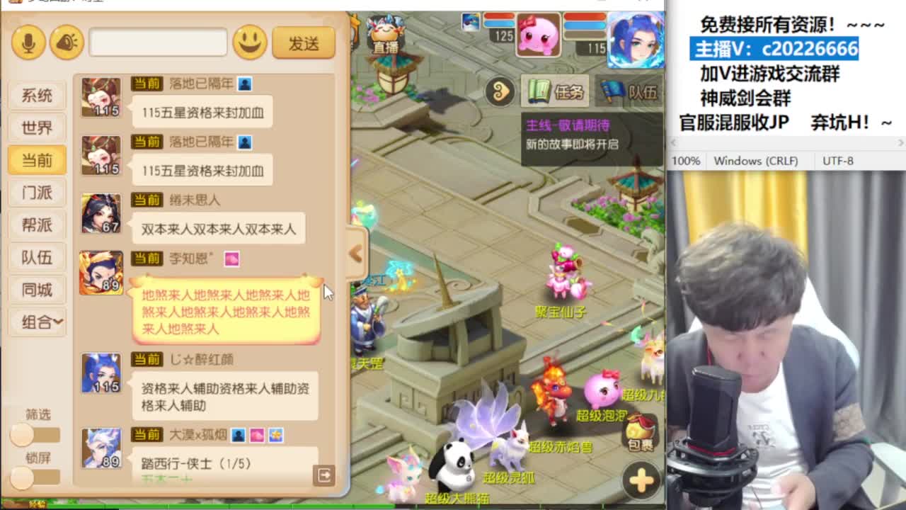 梦幻百科接资源 第6段