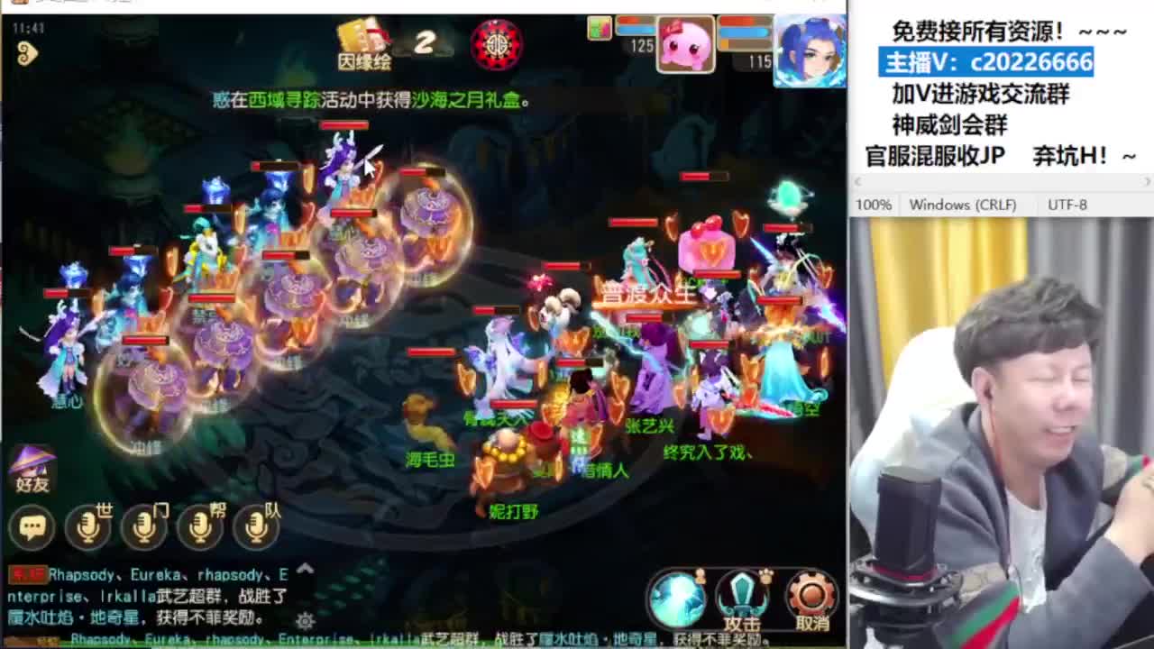 梦幻百科接资源 第7段