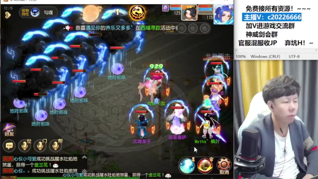 梦幻百科接资源 第8段