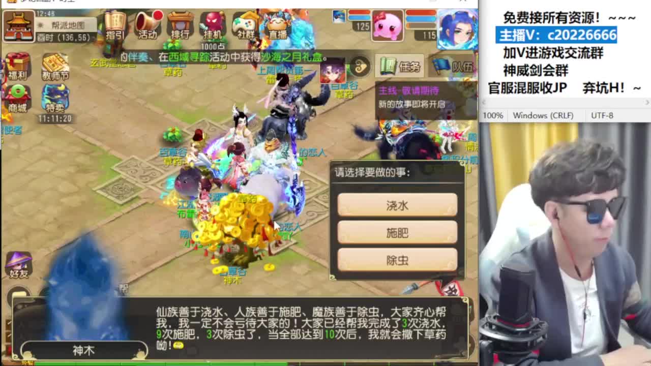 梦幻百科接资源 第9段