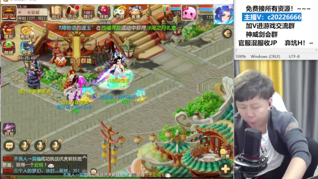 梦幻百科接资源 第11段