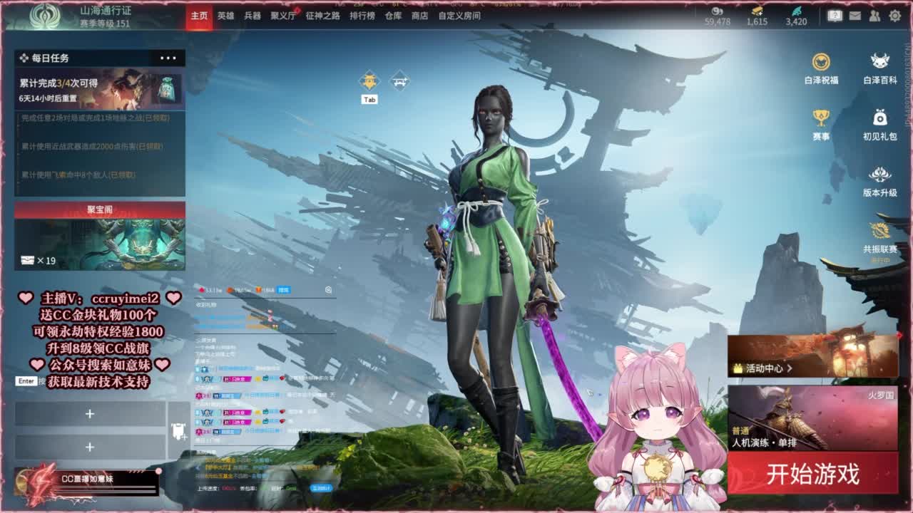 共振联赛技术支持~ 第5段