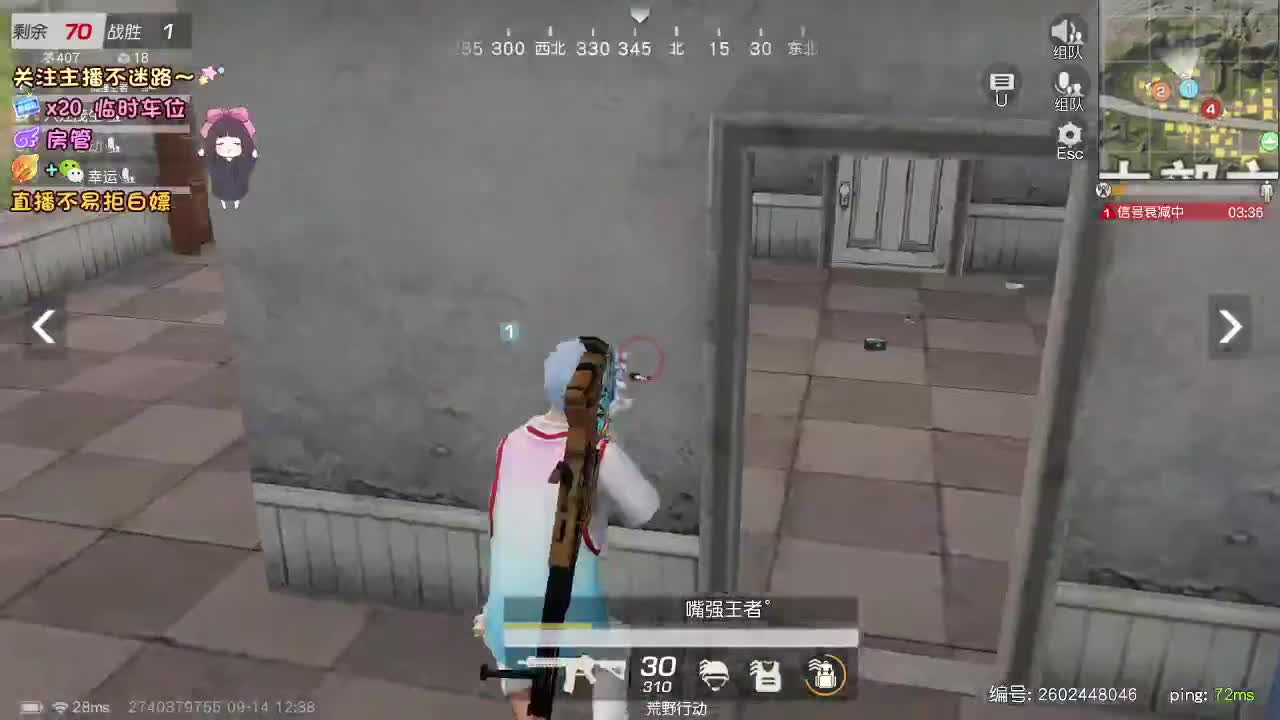 是心动吖 第4段