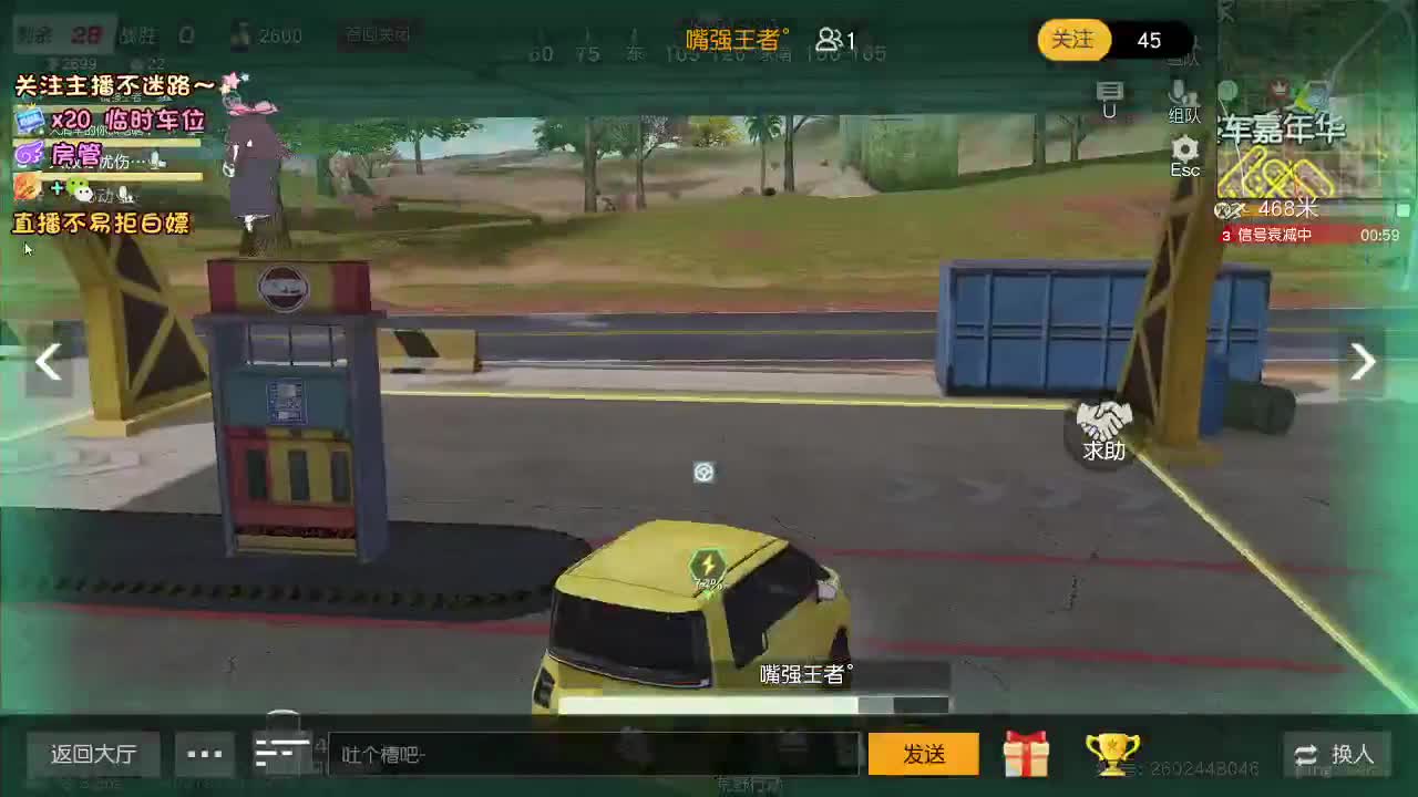 是心动吖 第6段