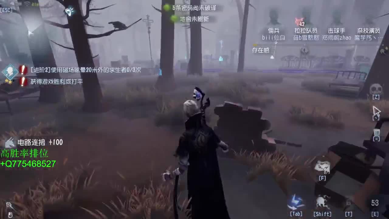 要每一天快乐 第2段