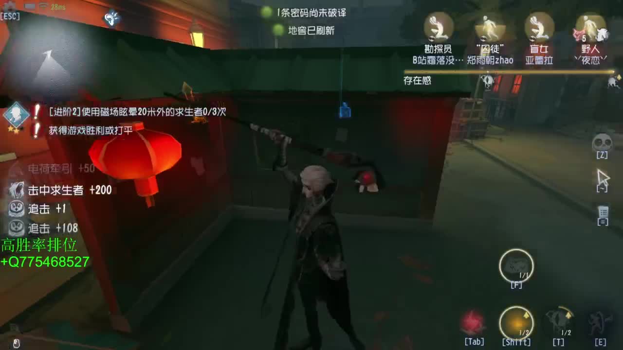 要每一天快乐 第4段