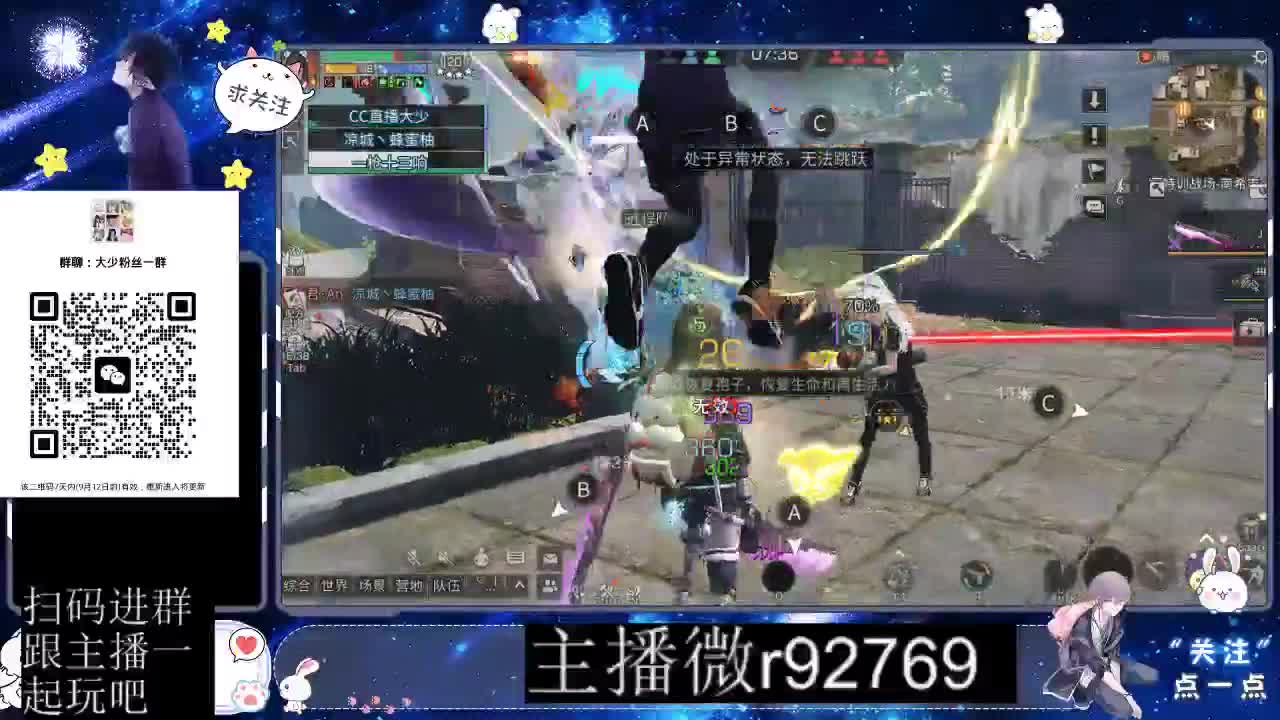 30CC时装共创永久秒到 第4段