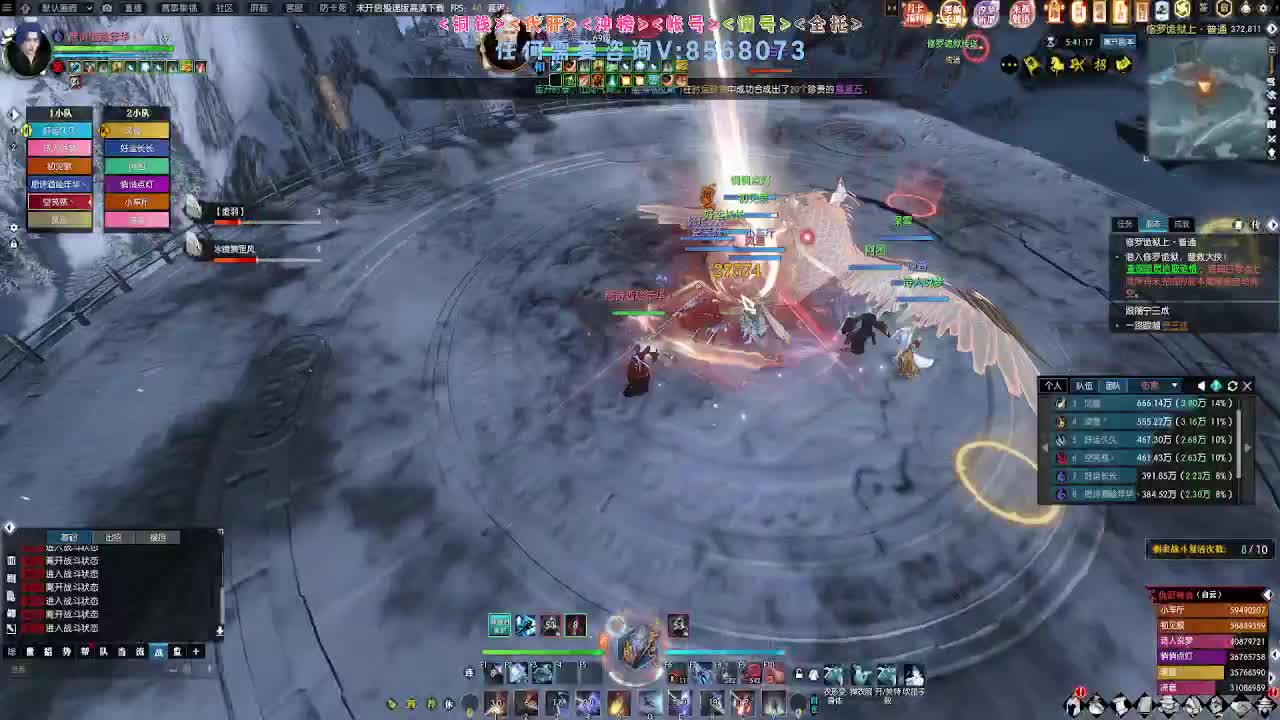 神像专场紫禁联赛 第1段