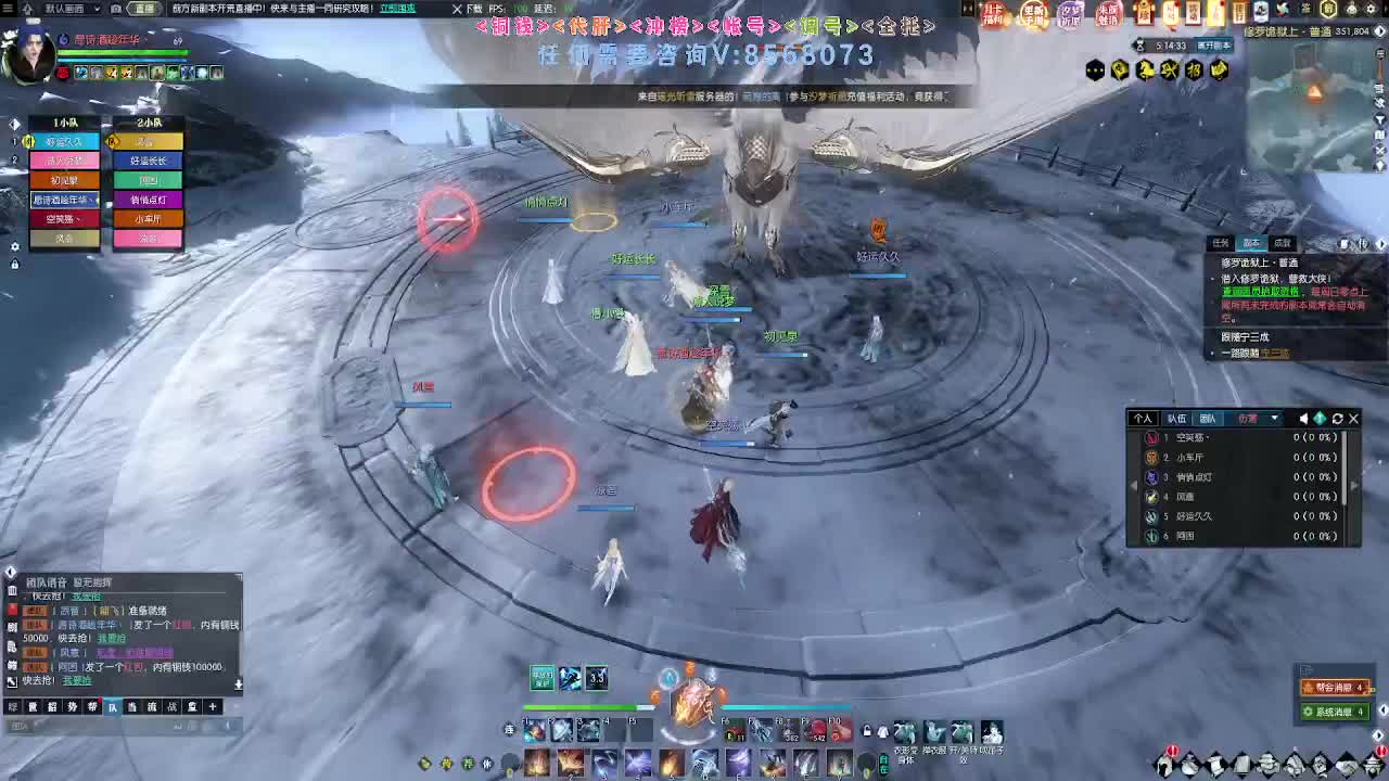 神像专场紫禁联赛 第2段