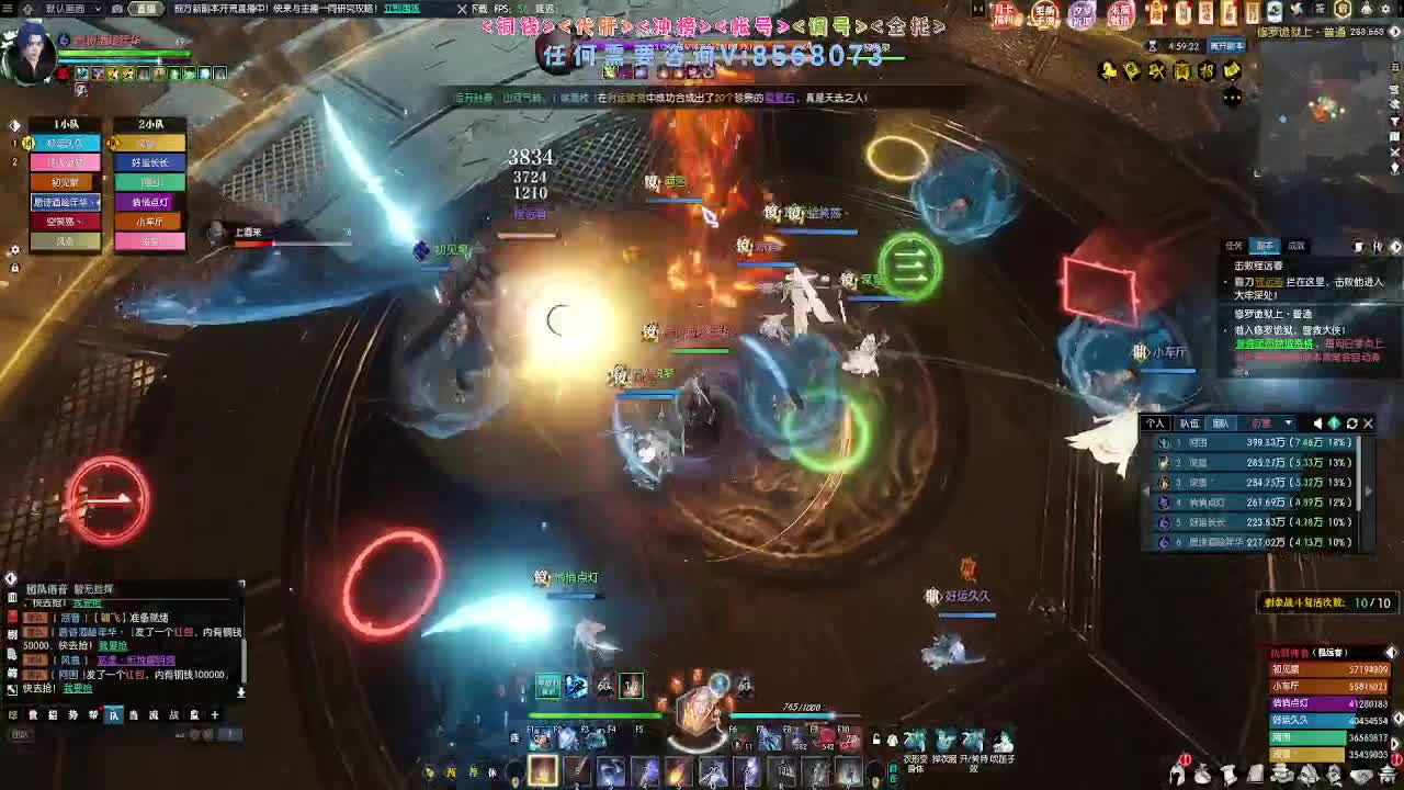神像专场紫禁联赛 第3段