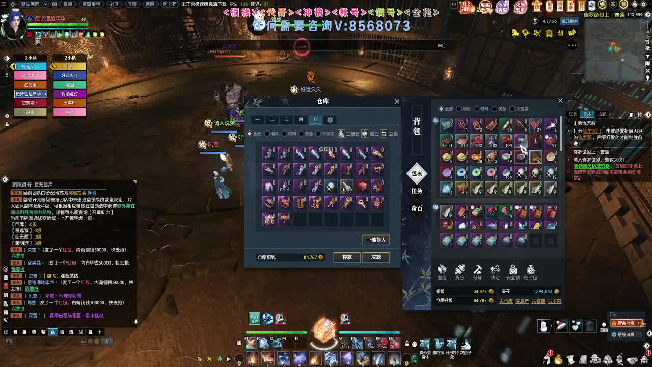 神像专场紫禁联赛 第4段