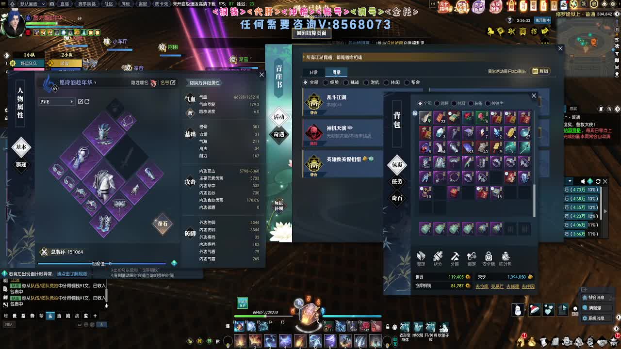 神像专场紫禁联赛 第5段