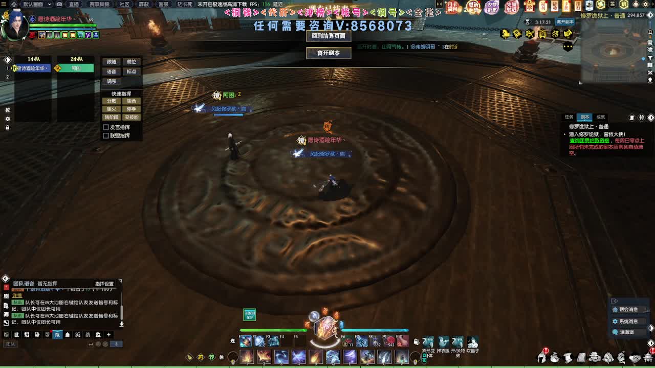 神像专场紫禁联赛 第6段