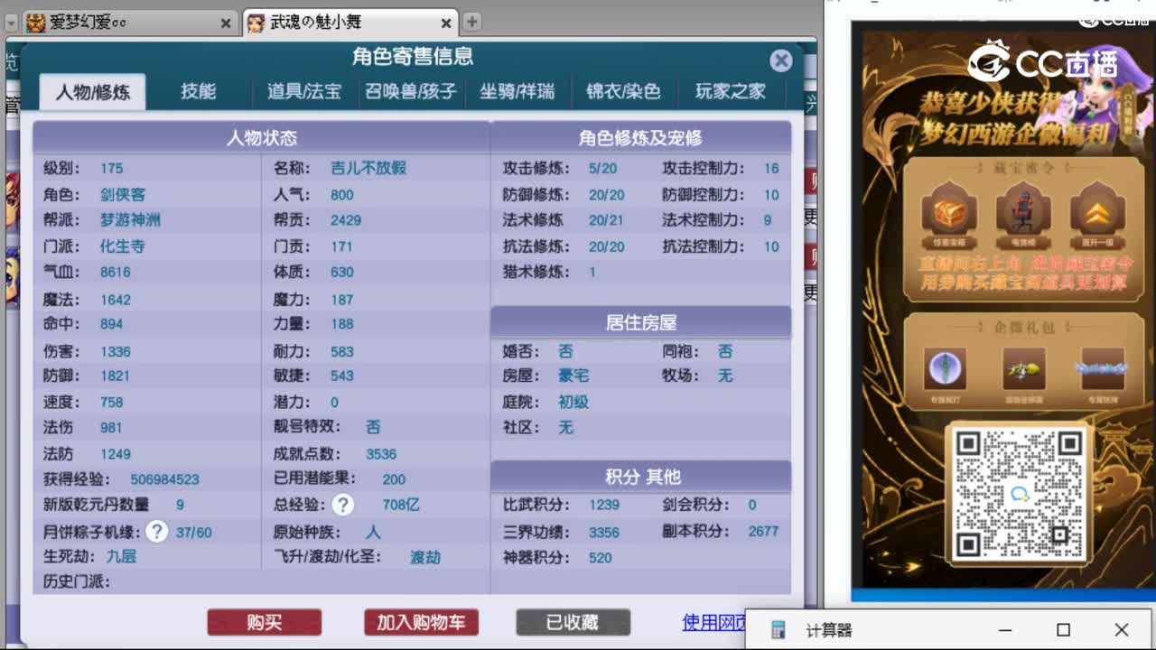 cc_capture_20230914152600