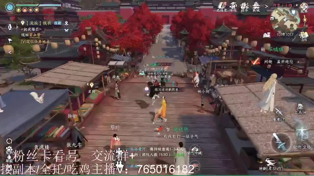 碎梦神相素问调号接各种 第2段