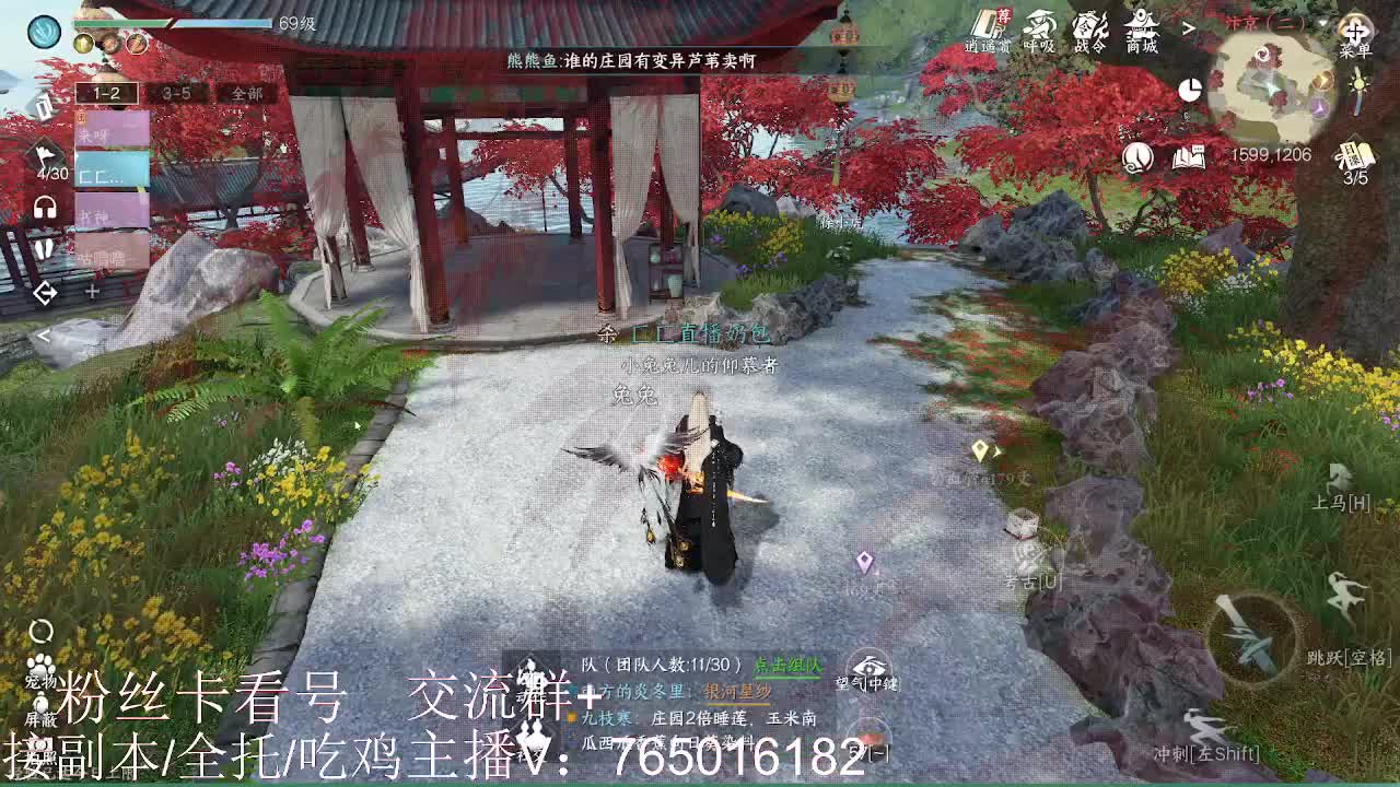 碎梦神相素问调号接各种 第3段