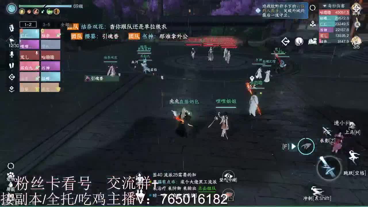 碎梦神相素问调号接各种 第4段