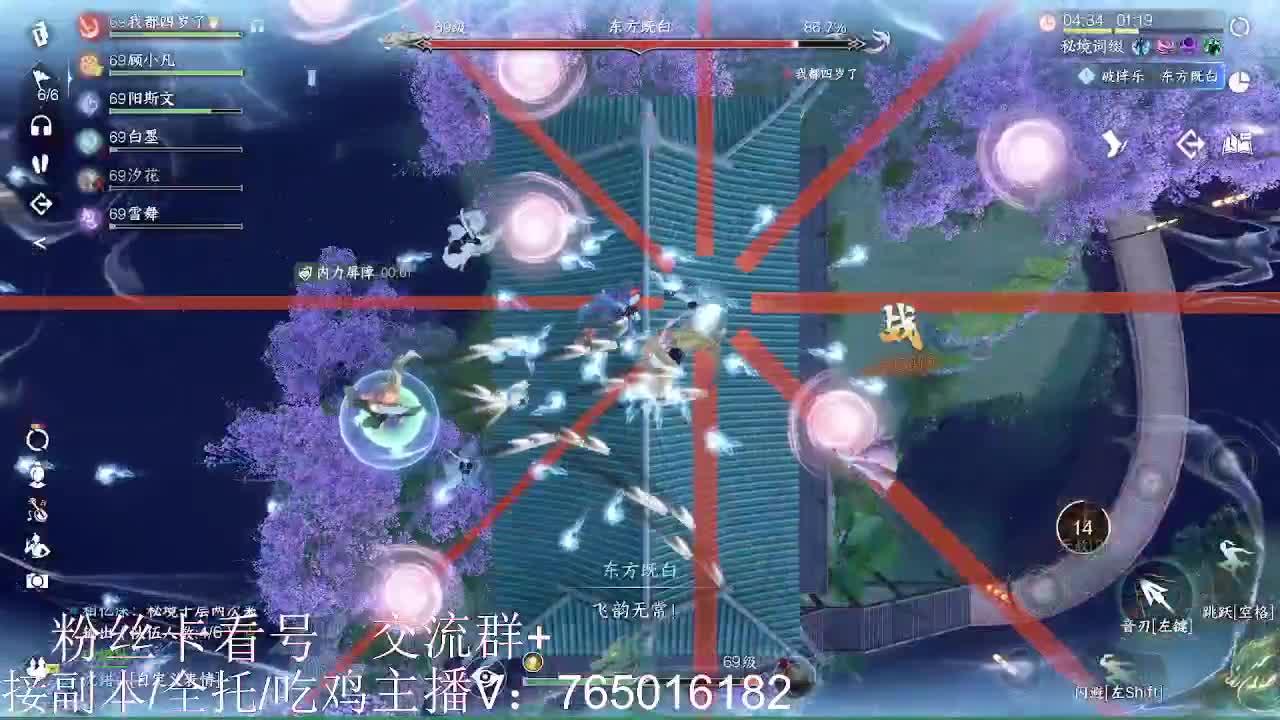 碎梦神相素问调号接各种 第5段