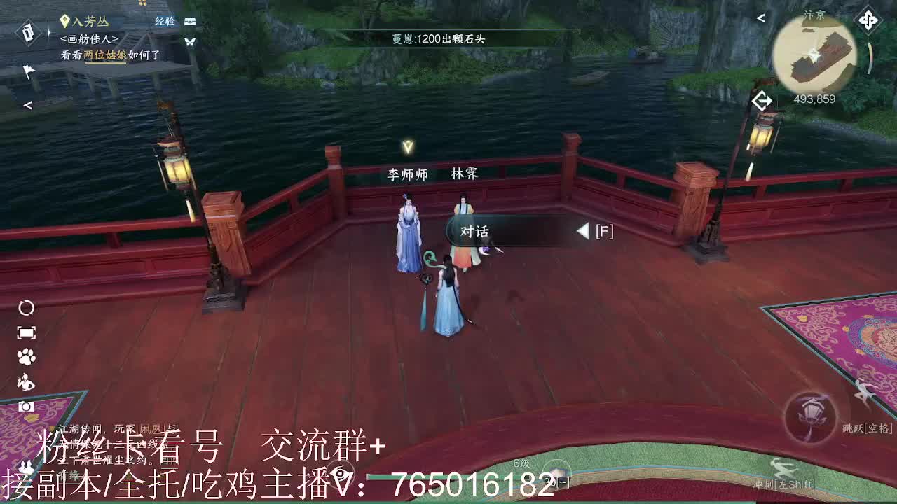 碎梦神相素问调号接各种 第6段