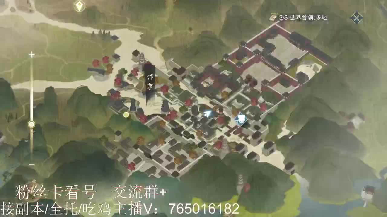 碎梦神相素问调号接各种 第8段