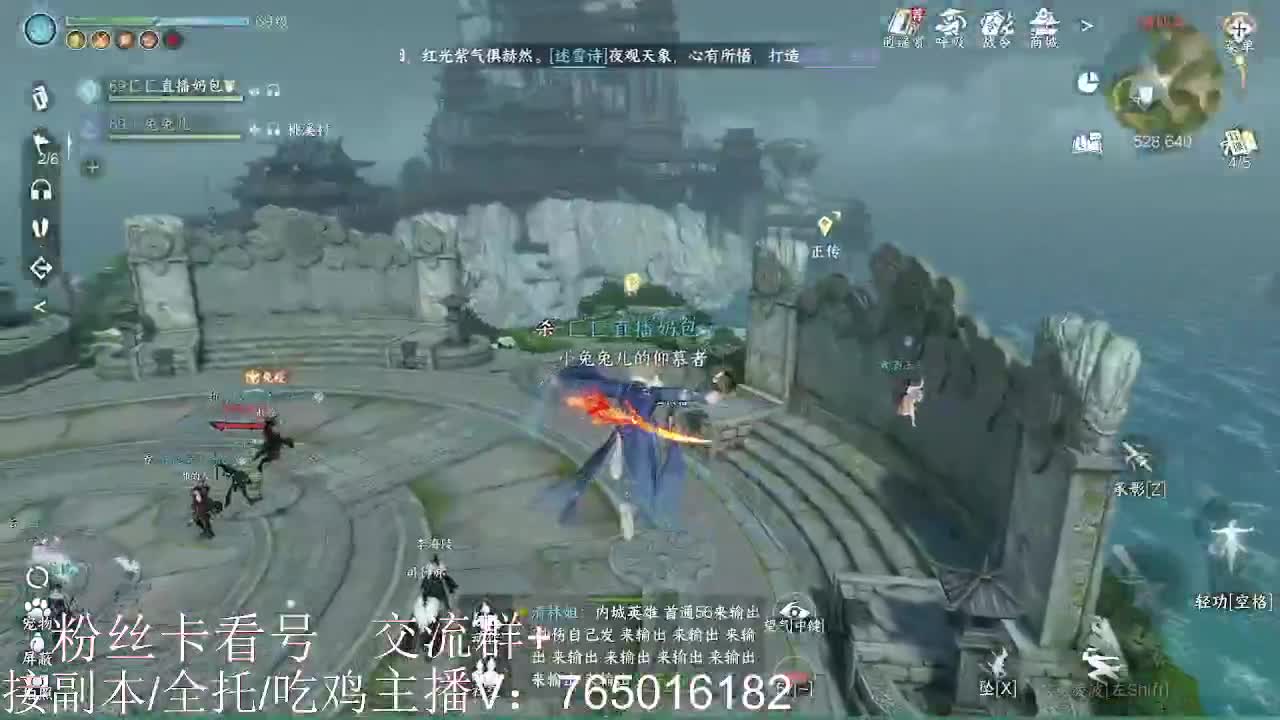 碎梦神相素问调号接各种 第9段