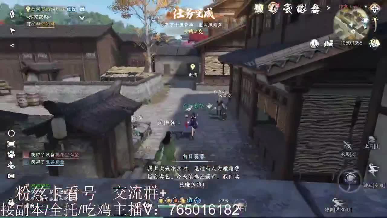 碎梦神相素问调号接各种 第11段