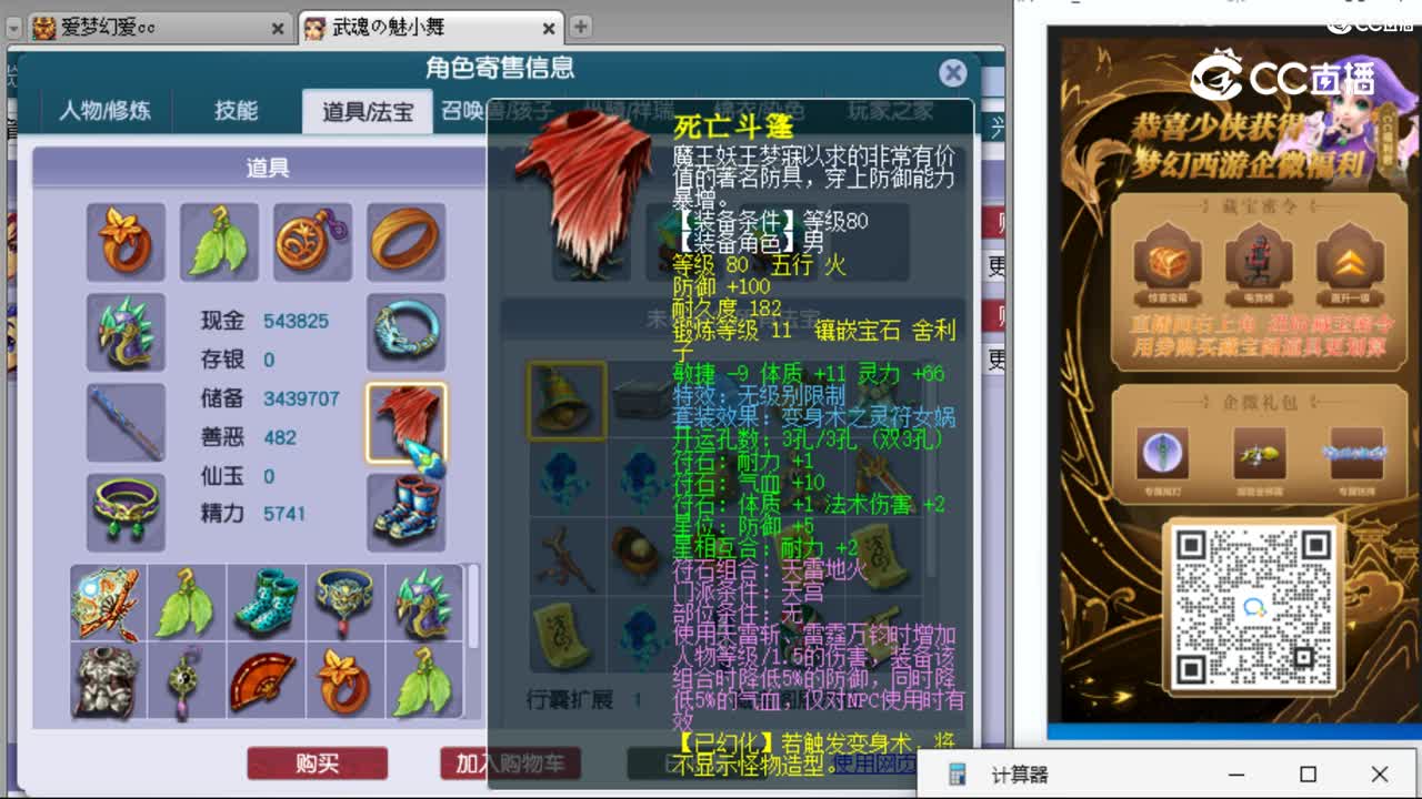 cc_capture_20230914152854