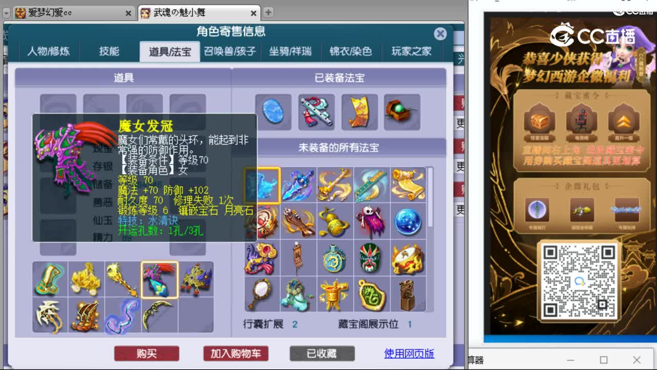 cc_capture_20230914154249