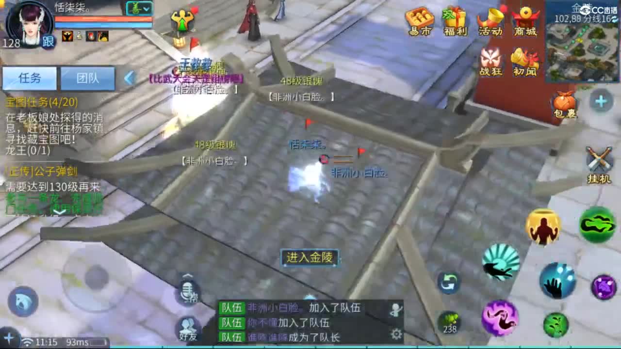 接托管  打架 夺魂~ 第2段