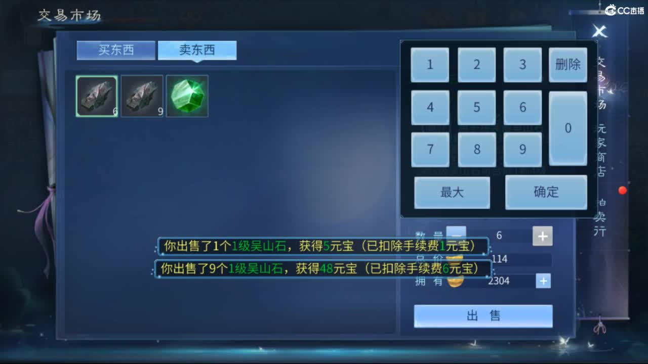 接托管  打架 夺魂~ 第3段