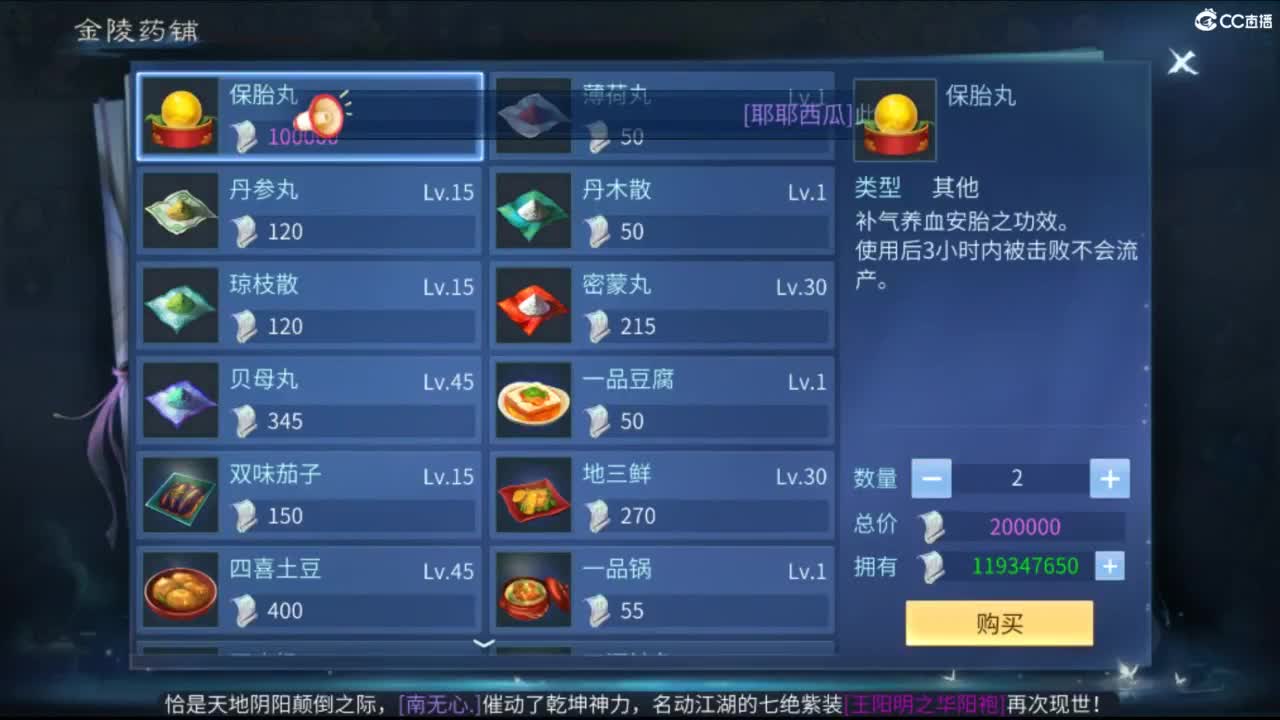 接托管  打架 夺魂~ 第4段