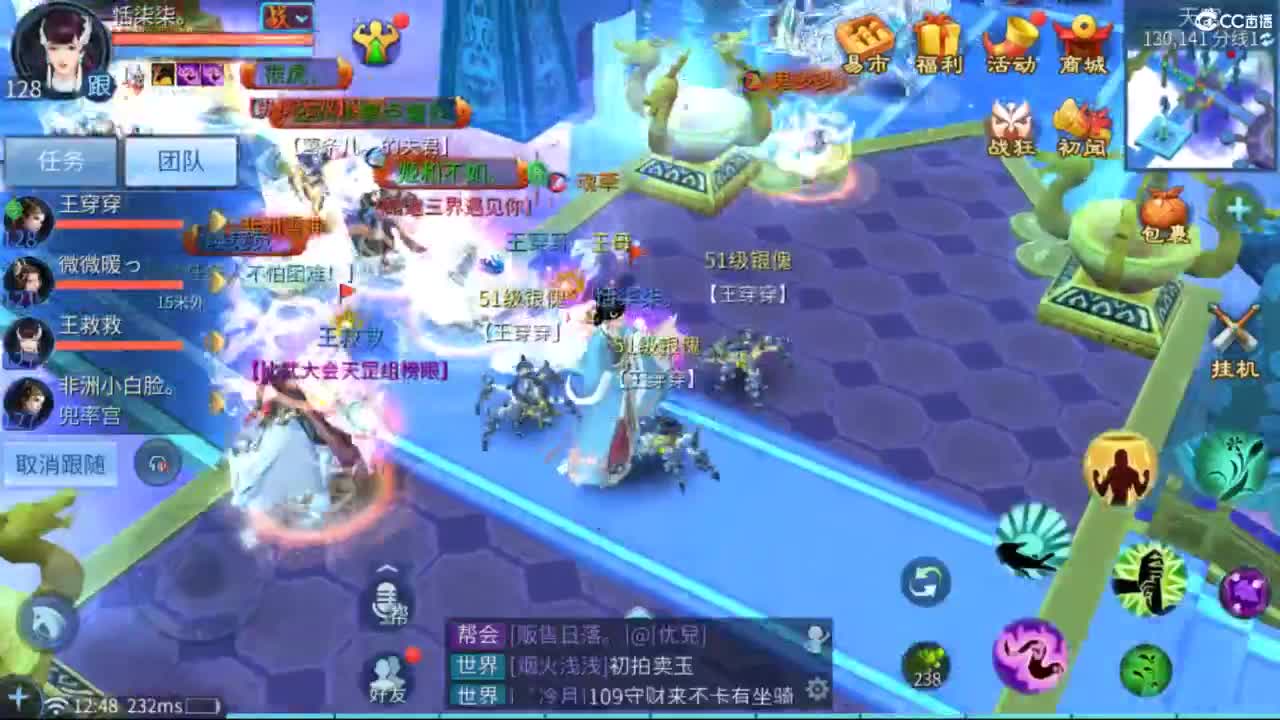 接托管  打架 夺魂~ 第5段