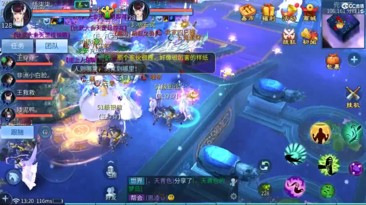 接托管  打架 夺魂~ 第6段