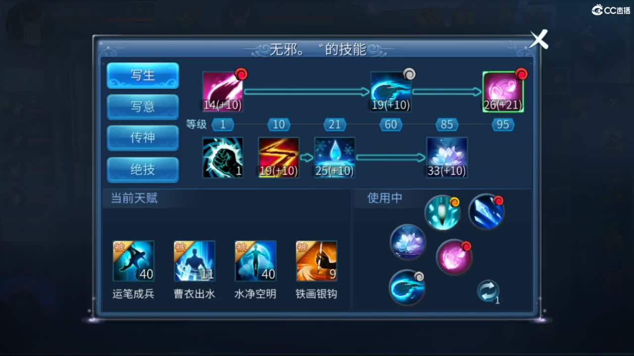 接托管  打架 夺魂~ 第7段