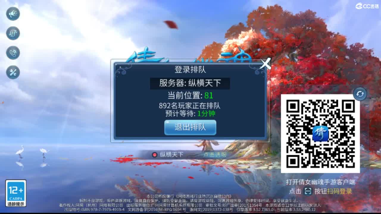 接托管  打架 夺魂~ 第8段