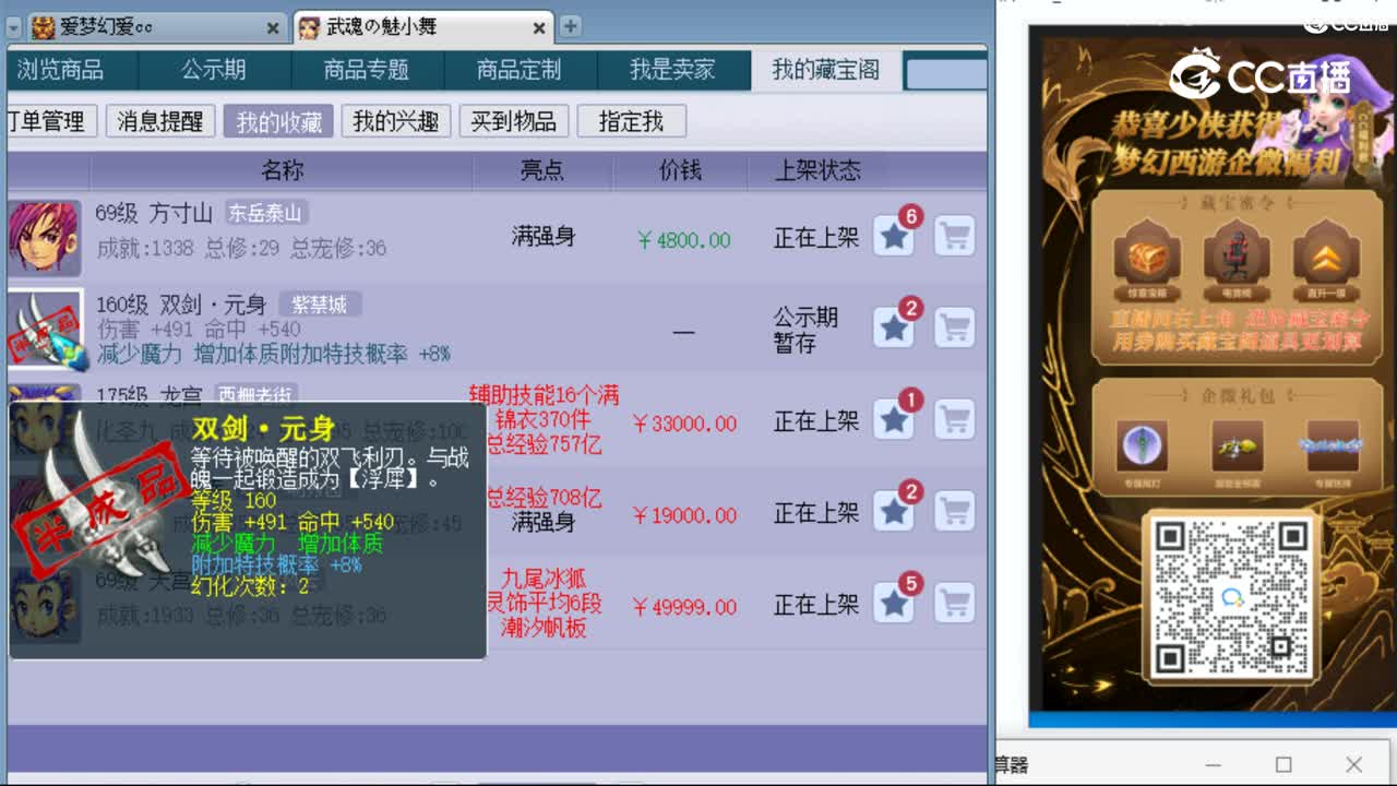 cc_capture_20230914155558