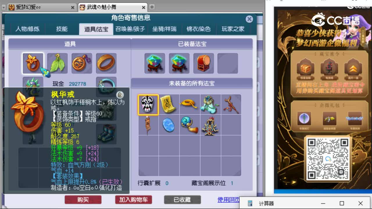 cc_capture_20230914155739