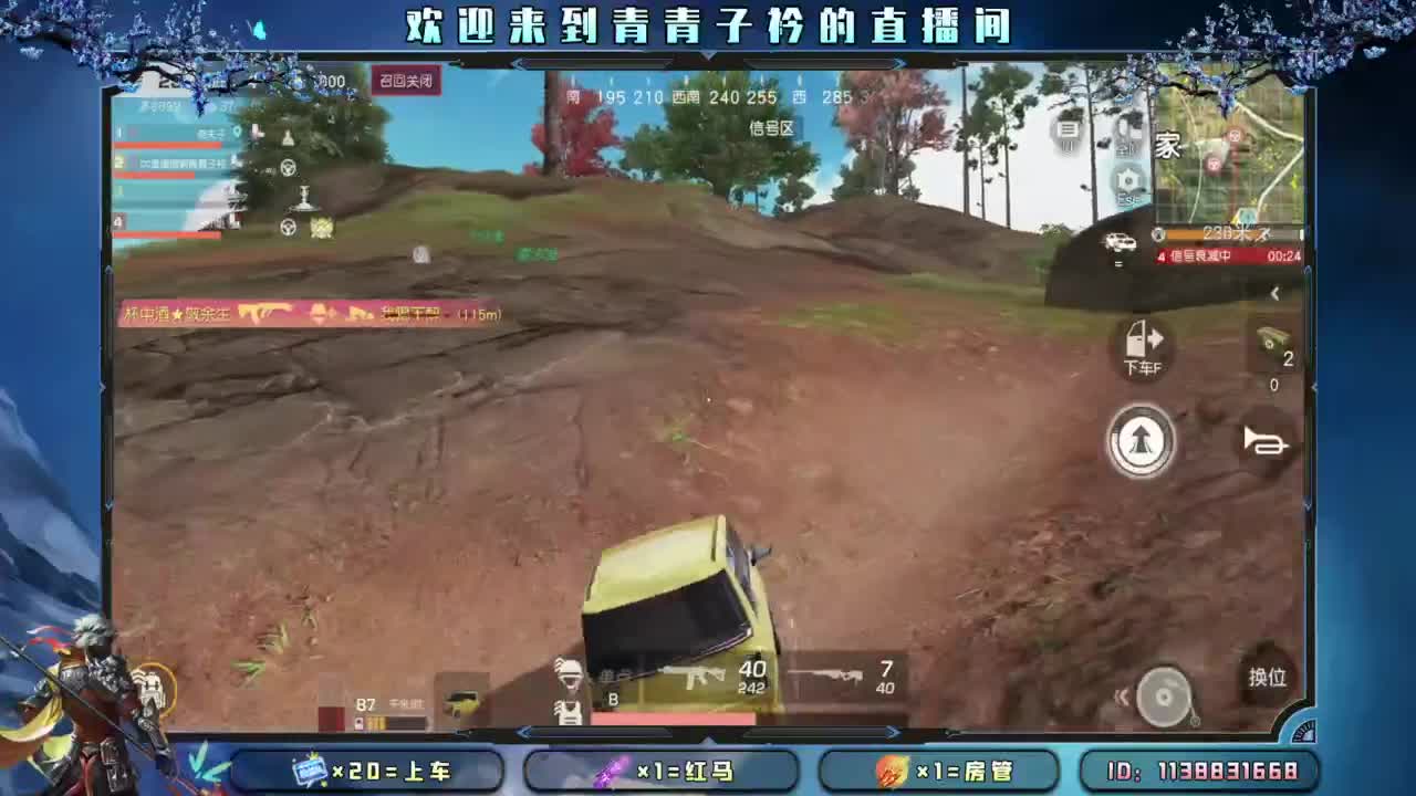 一笑解千愁。 第5段