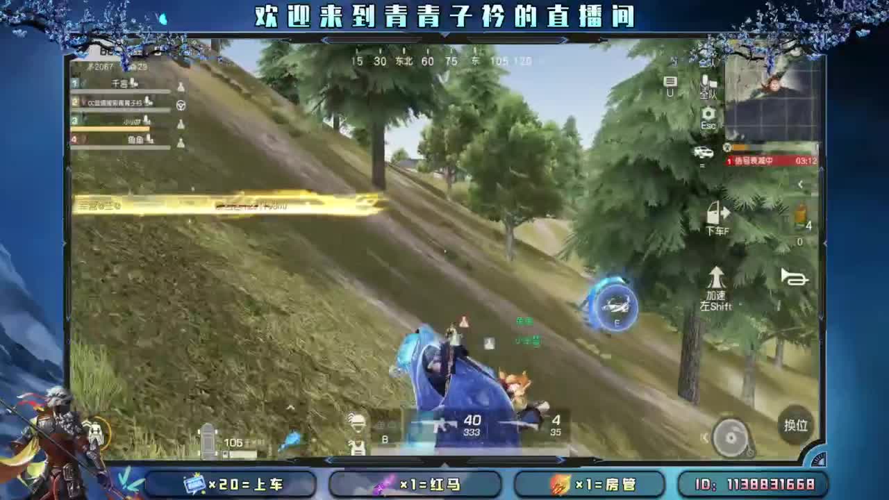 一笑解千愁。 第7段