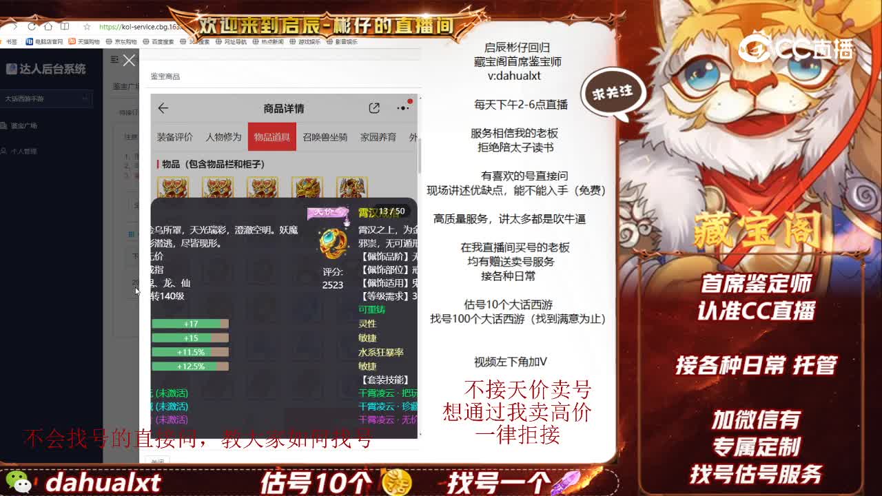 时间服男仙