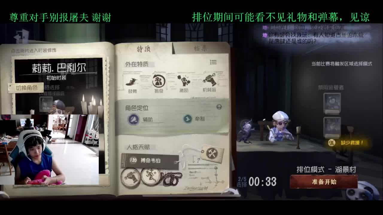 员神！！启动 第1段