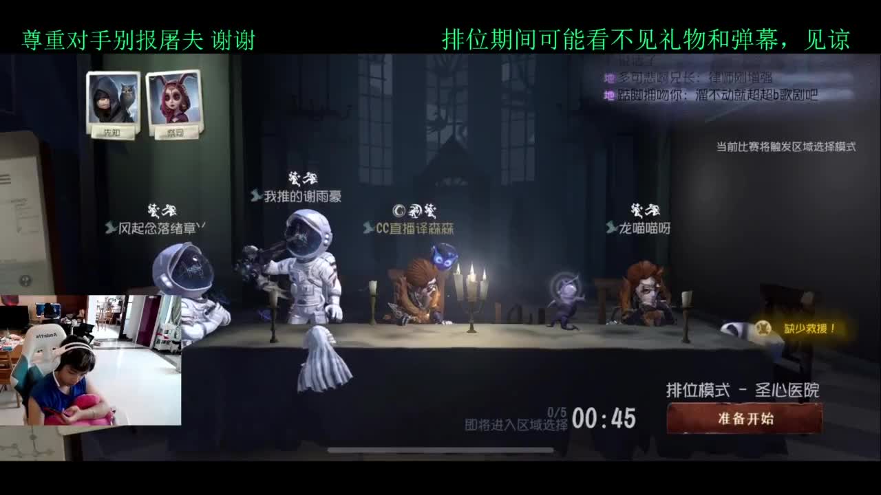 员神！！启动 第4段