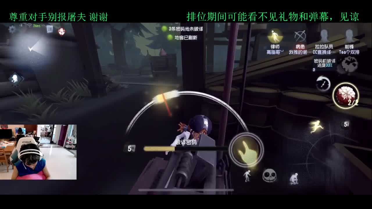 员神！！启动 第5段