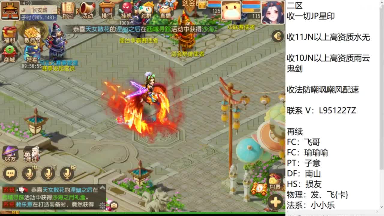 第几分析师？ 第3段