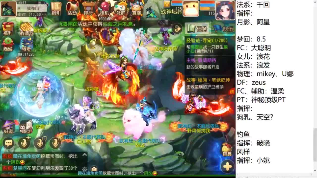 第几分析师？ 第4段