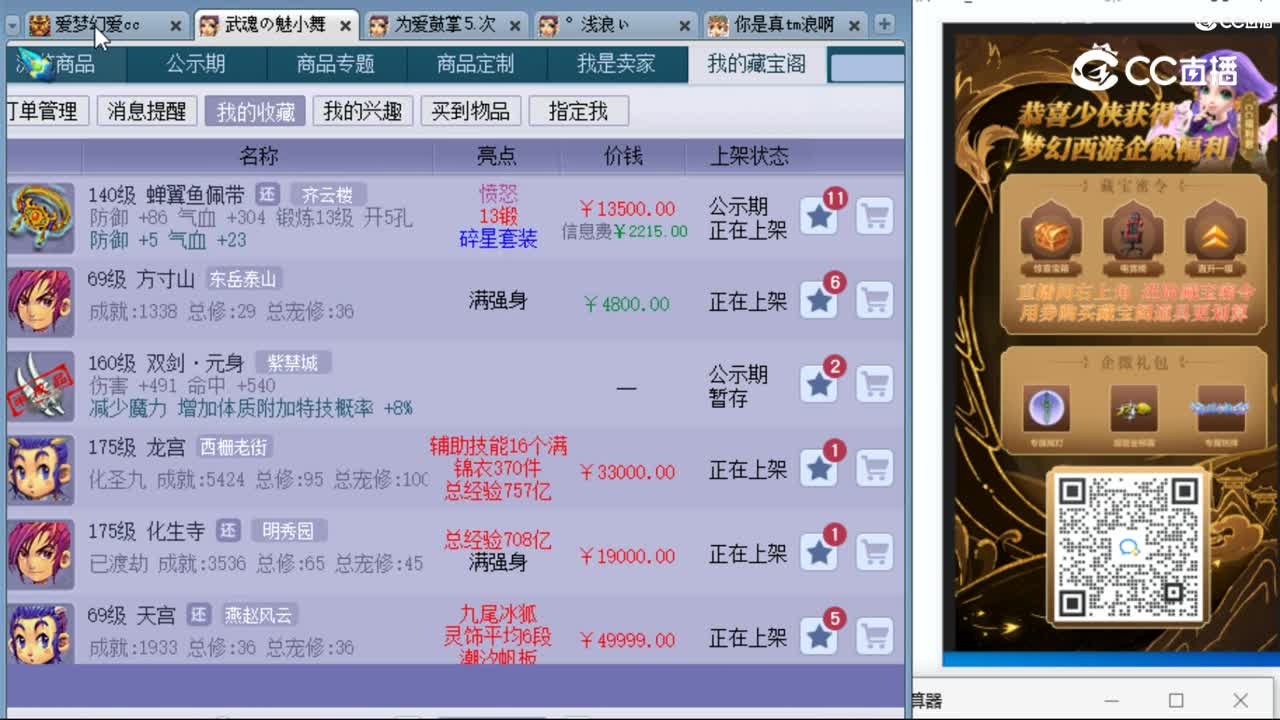 cc_capture_20230914160903