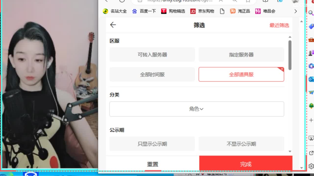 用心默念你来看我  专业估号找号推号 第1段