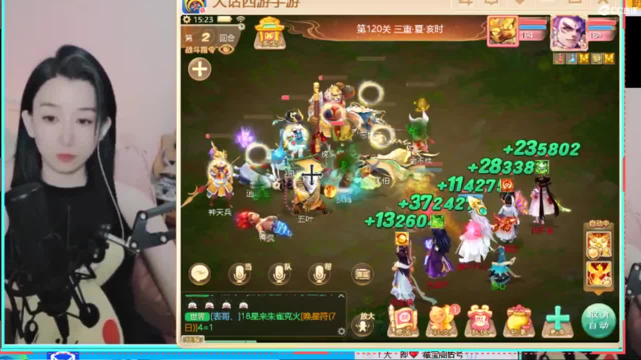 用心默念你来看我  专业估号找号推号 第3段