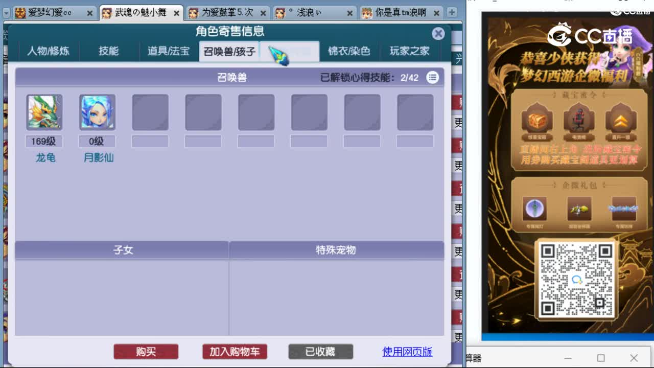 cc_capture_20230914161908